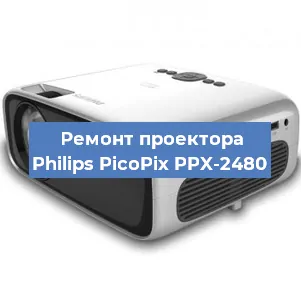 Замена поляризатора на проекторе Philips PicoPix PPX-2480 в Самаре